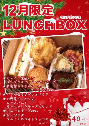 今月のポスター